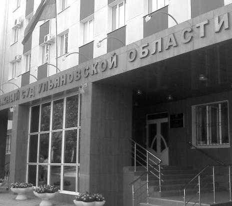 Дело ООО «ДАРС-Строительство» о взыскании долга по договору подряда (Решение Арбитражного Суда Ульяновской Области)